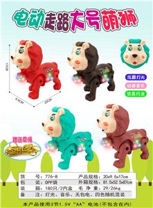 Electric series - OBL10437477