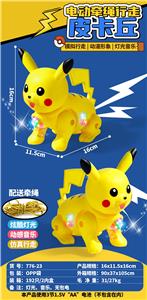 Electric series - OBL10437488