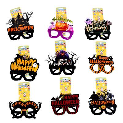 Mask / glasses - OBL10437641