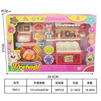 儿童过家家缤纷小店 - OBL10437683