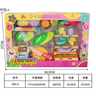 儿童过家家果蔬切切乐 - OBL10437686