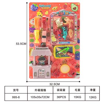 儿童过家家寿司切切乐 - OBL10437689