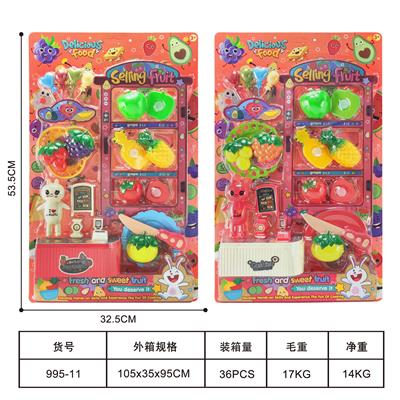 儿童过家家水果切切乐 - OBL10437692