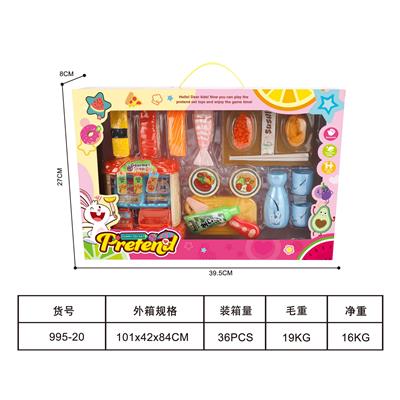 儿童过家家寿司小酒馆 - OBL10437701