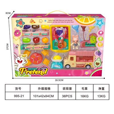 儿童过家家美味快餐车 - OBL10437702