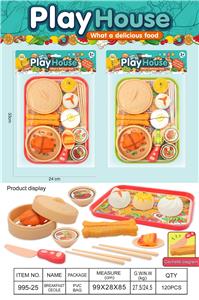 儿童过家家早餐切切乐 - OBL10437706