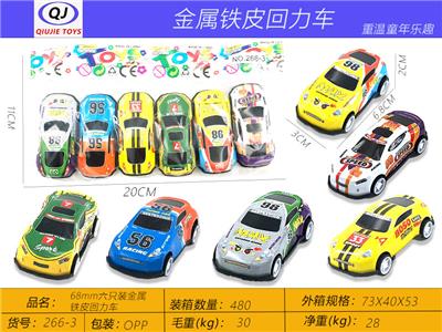 Die-cast toys - OBL10437784