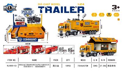 惯性合金工程指挥车带灯光声音/车厢可打开     （包电3粒AG13）（配接收器配件） - OBL10437811