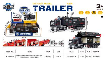惯性合金特警指挥车带灯光声音/车厢可打开     （包电3粒AG13）（配接收器配件） - OBL10437812