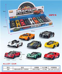 Die-cast toys - OBL10437817