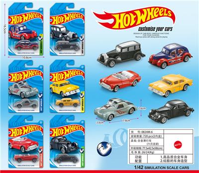 Die-cast toys - OBL10437825