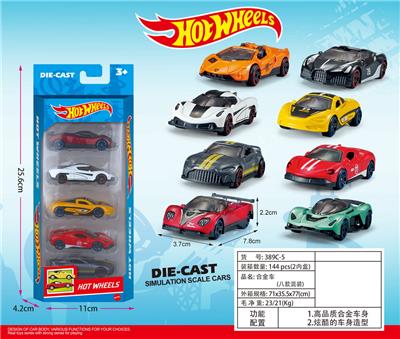 Die-cast toys - OBL10437827