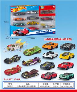 Die-cast toys - OBL10437828