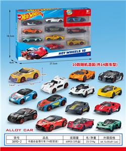 Die-cast toys - OBL10437829
