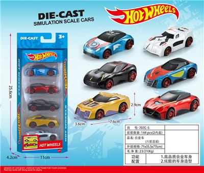 Die-cast toys - OBL10437839