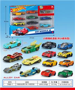 Die-cast toys - OBL10437843