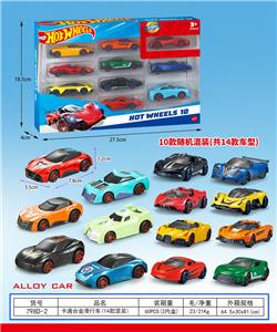 Die-cast toys - OBL10437844