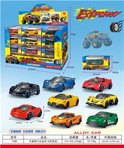 Die-cast toys - OBL10437847