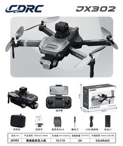 Remote control plane - OBL10437893