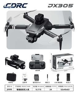 Remote control plane - OBL10437899