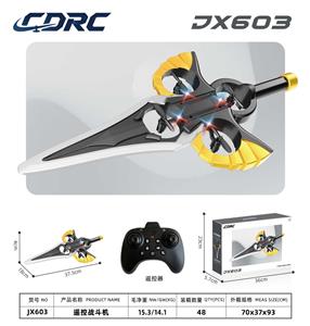 Remote control plane - OBL10437924