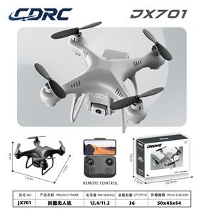 JX701红外飞行器 - OBL10437931