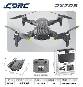 JX703折叠红外飞行器 - OBL10437933
