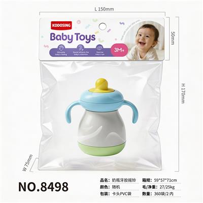 奶瓶牙胶摇铃 - OBL10438004