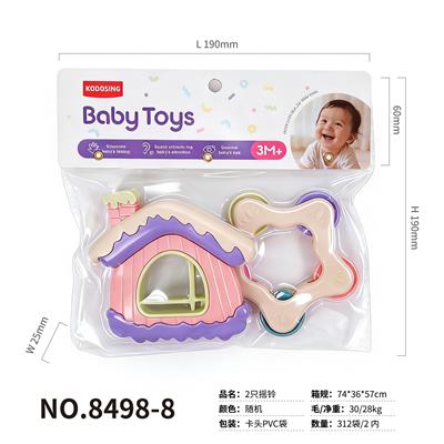 2只摇铃 - OBL10438012