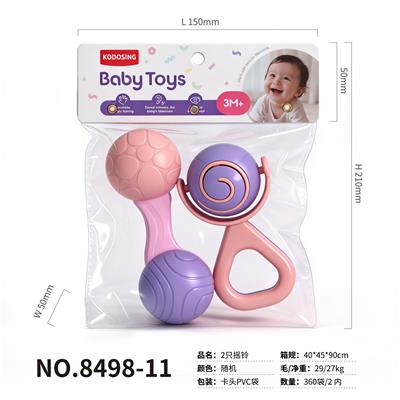 2只摇铃 - OBL10438015