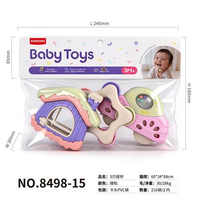 3只摇铃 - OBL10438019