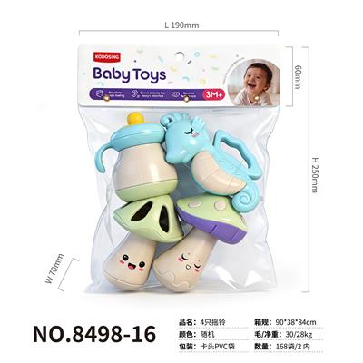 4只摇铃 - OBL10438020