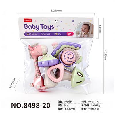 5只摇铃 - OBL10438024