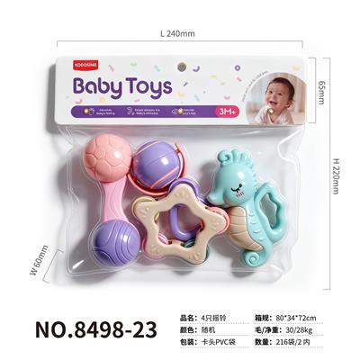 4只摇铃 - OBL10438027