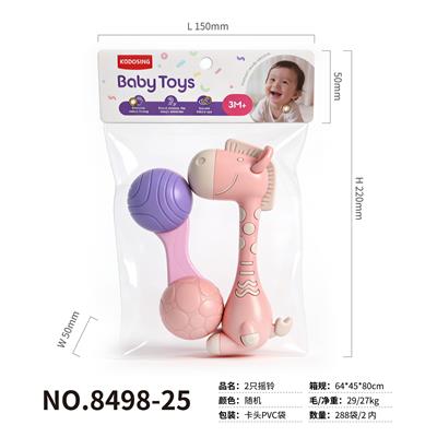 2只摇铃 - OBL10438029
