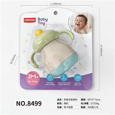 奶瓶牙胶摇铃 - OBL10438031