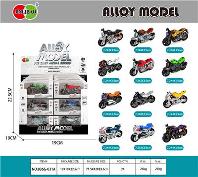24PCS展示盒
滑行合金摩托车 - OBL10438053