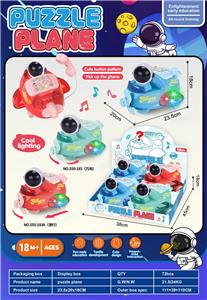 Electric cars/ tanks - OBL10438081