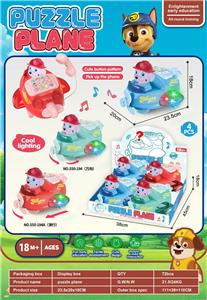 Electric cars/ tanks - OBL10438082