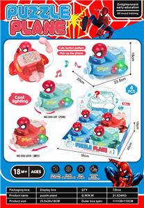 Electric cars/ tanks - OBL10438088