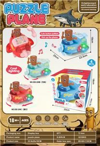 Electric cars/ tanks - OBL10438116