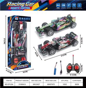 1：18 UV喷镀F1四通遥控车【包电】 - OBL10438159