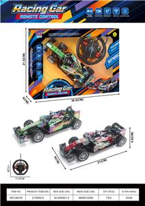 1：18 UV喷镀F1四通遥控车【不包电】 - OBL10438172
