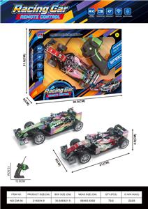 Remote control cars / tanks - OBL10438174