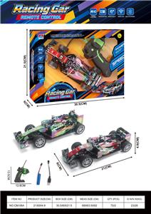 1：18 UV喷镀F1四通遥控车【包电】 - OBL10438175