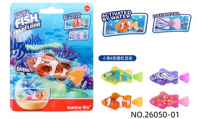 卡通益智玩具电动鱼套装 - OBL10438333