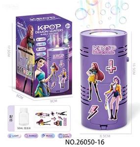 BUBBLE SET - OBL10438339