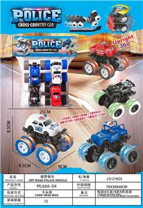 Inertia series - OBL10438343