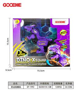 Deformed toy - OBL10438381