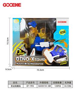 Deformed toy - OBL10438383
